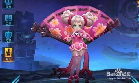 王者小乔爆料视频下载大全,揭秘英雄魅力与技能解析 第1张 王者小乔爆料视频下载大全,揭秘英雄魅力与技能解析 第1张