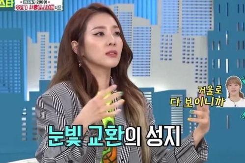 韩娱某爱豆爆料事件视频,某爱豆爆料事件视频揭秘,内幕惊人!” 第1张 韩娱某爱豆爆料事件视频,某爱豆爆料事件视频揭秘,内幕惊人!” 第1张